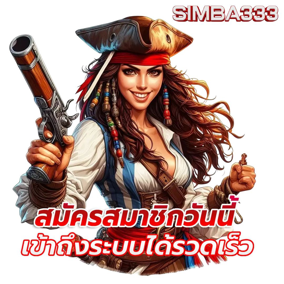 simba333